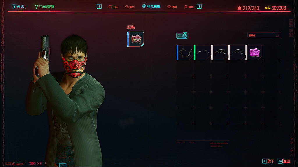 《電馭叛客2077》疾速山田直道怎麽玩 ncpd疾速山田直道玩法分享