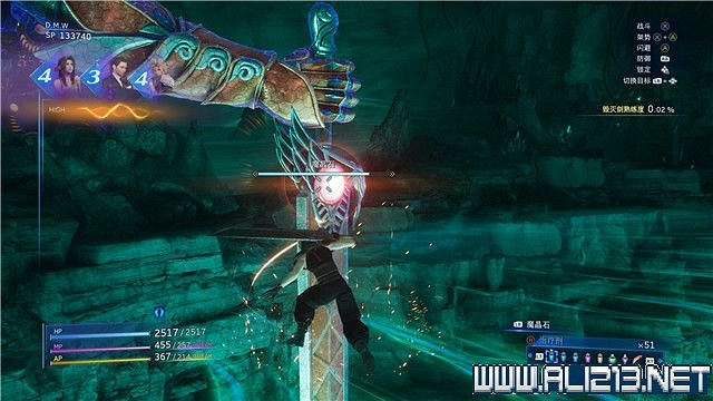 《最終幻想7核心危機重聚》任務攻略流程詳解 任務怎麽做? 《最終幻想7核心危機重聚》任務攻略流程詳解 任務怎麽做?