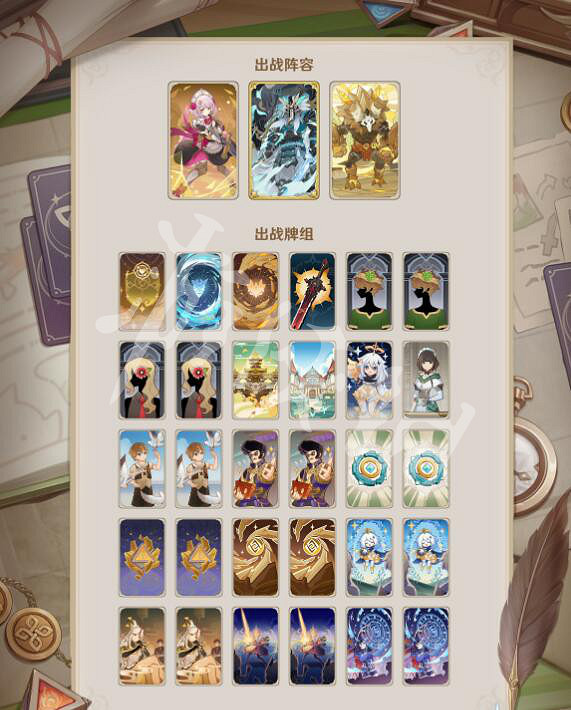 《原神》魔偶劍鬼怎麽玩 七聖召喚劍鬼陣容玩法 《原神》魔偶劍鬼怎麽玩 七聖召喚劍鬼陣容玩法