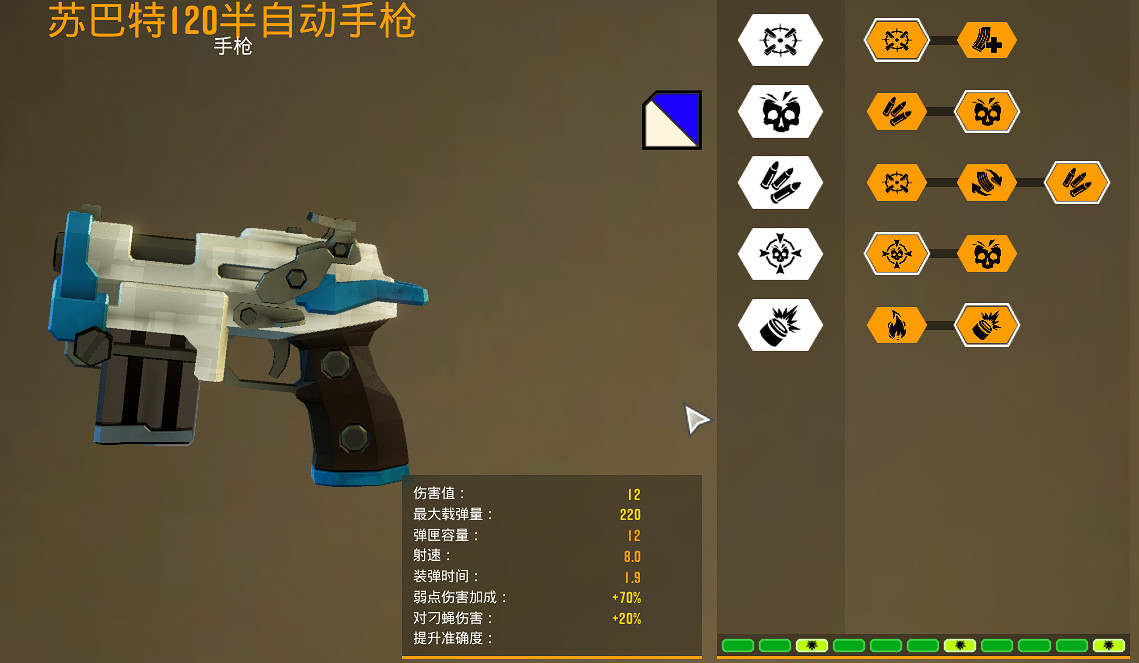 《深岩銀河》鑽機手裝備厲害嗎 鑽機手裝備介紹 《深岩銀河》鑽機手裝備厲害嗎 鑽機手裝備介紹