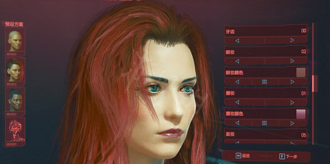 《電馭叛客2077》邪魅女怎麽捏?邪魅女捏臉資料分享 《電馭叛客2077》邪魅女怎麽捏?邪魅女捏臉資料分享