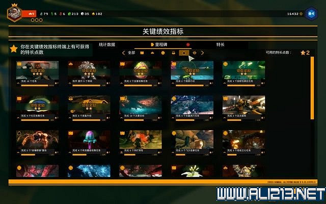 《深岩銀河》任務通關流程圖文攻略 各關卡怎麽玩?【完結】 《深岩銀河》任務通關流程圖文攻略 各關卡怎麽玩?【完結】