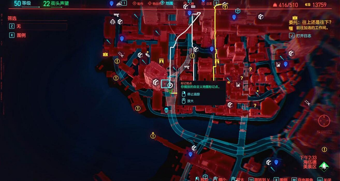 《電馭叛客2077》駭客套裝怎麽獲得？駭客套裝位置介紹