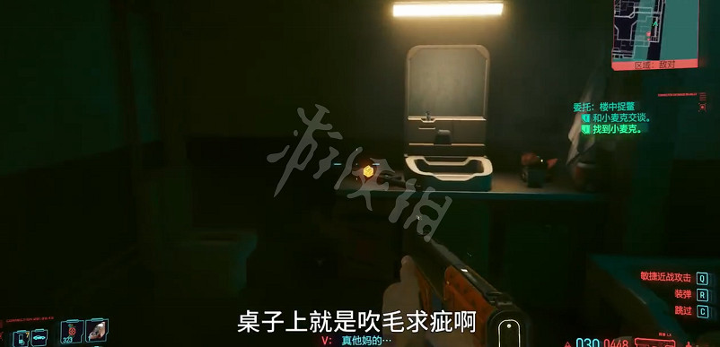 《電馭叛客2077》吹毛求疵如何獲得？1.6新增武器吹毛求疵獲取方法