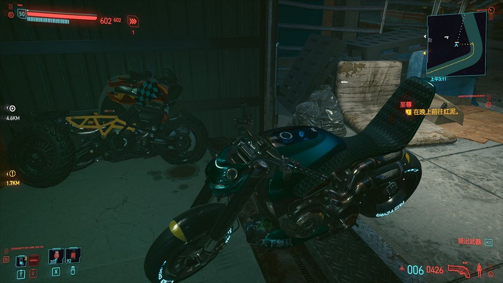 《電馭叛客2077》情比金堅詹姆斯劇情是什麽?情比金堅密碼分享 《電馭叛客2077》情比金堅詹姆斯劇情是什麽?情比金堅密碼分享