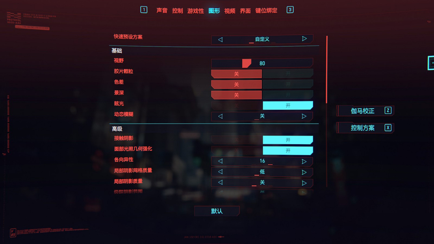 《電馭叛客2077》低配置怎麽設定 低配置設定方法推薦