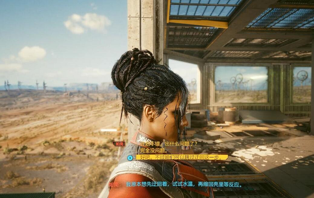 《電馭叛客2077》舉手之勞怎麽開始？舉手之勞任務技巧