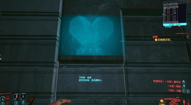 《電馭叛客2077》艾芙琳骨灰在哪?艾芙琳骨灰位置分享 《電馭叛客2077》艾芙琳骨灰在哪?艾芙琳骨灰位置分享