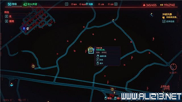 《電馭叛客2077》怎麽玩？新手教學+全收集+通關流程圖文攻略