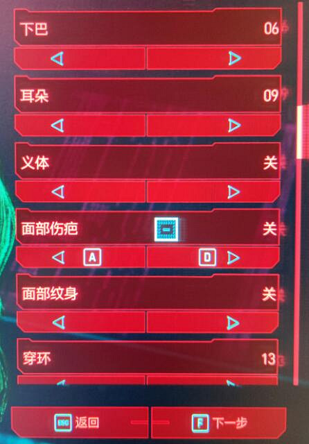 《電馭叛客2077》美女臉怎麽捏？美女NPC捏臉資料一覽