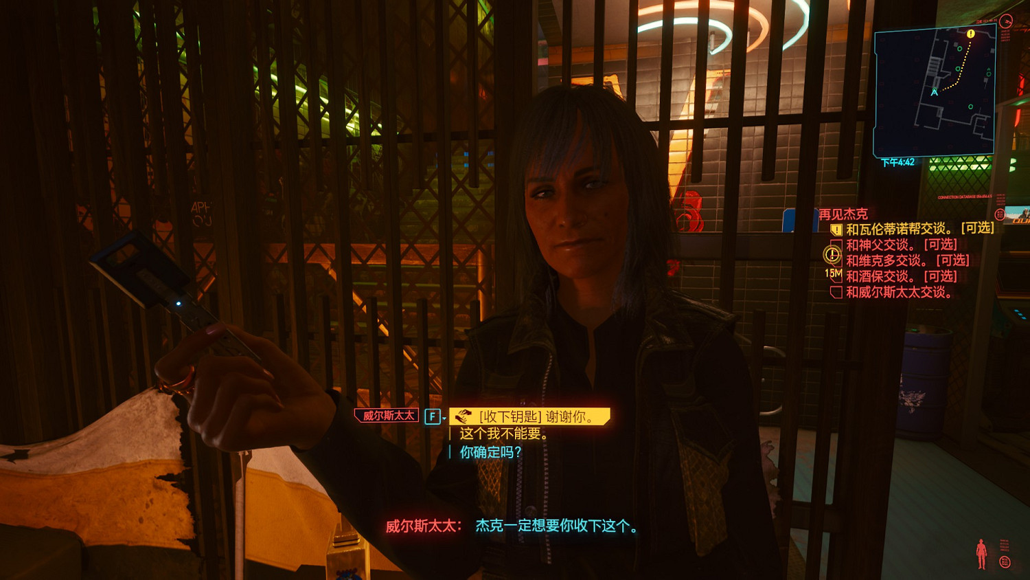 《電馭叛客2077》傑克的摩托車怎麽獲得 傑克的摩托車獲得方法介紹 《電馭叛客2077》傑克的摩托車怎麽獲得 傑克的摩托車獲得方法介紹