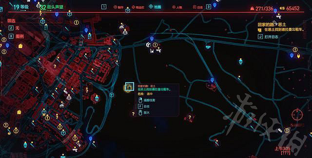 《電馭叛客2077》出租車任務怎麽完成 支線任務回家的路完成方法