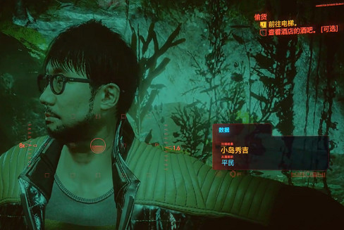 《電馭叛客2077》小島秀夫在哪？超夢小島秀夫彩蛋介紹