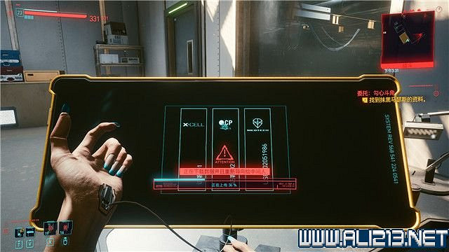 《電馭叛客2077》怎麽玩？新手教學+全收集+通關流程圖文攻略