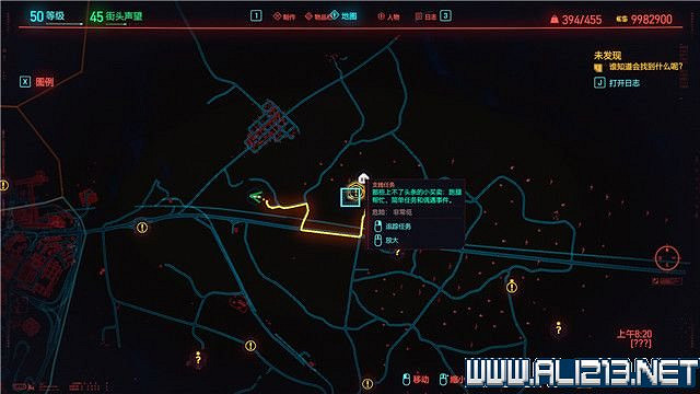 《電馭叛客2077》怎麽玩？新手教學+全收集+通關流程圖文攻略