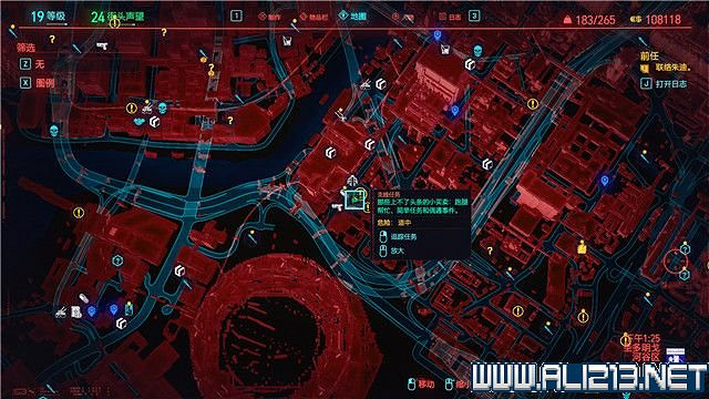 《電馭叛客2077》怎麽玩？新手教學+全收集+通關流程圖文攻略