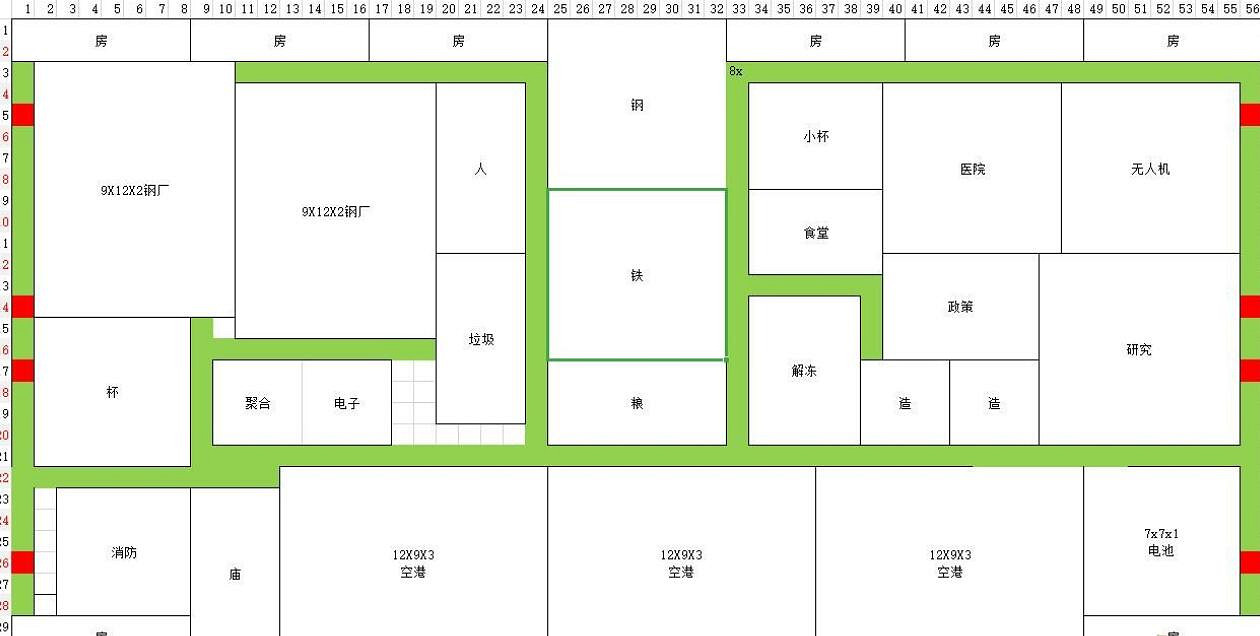 《伊克西翁》鋼鐵產區怎麽布局?IXION一區布局思路圖分享 《伊克西翁》鋼鐵產區怎麽布局?IXION一區布局思路圖分享