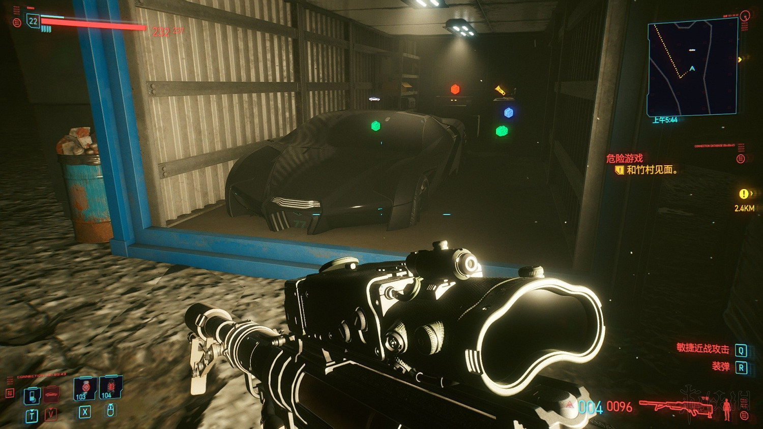 《電馭叛客2077》載具怎麽變成自己的？載具白嫖方法介紹