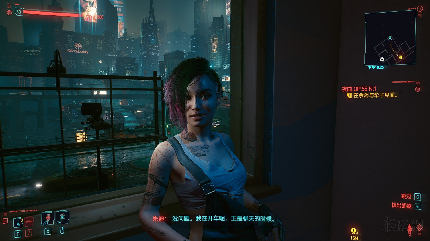 《電馭叛客2077》後期刷錢刷材料地點 後期在哪刷錢好？