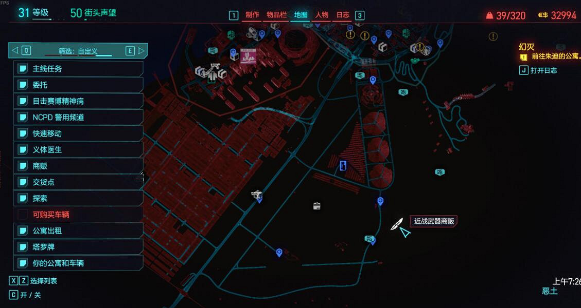 《電馭叛客2077》1.6新增武器獲得方法及評價 1.6新增武器怎麽獲得？