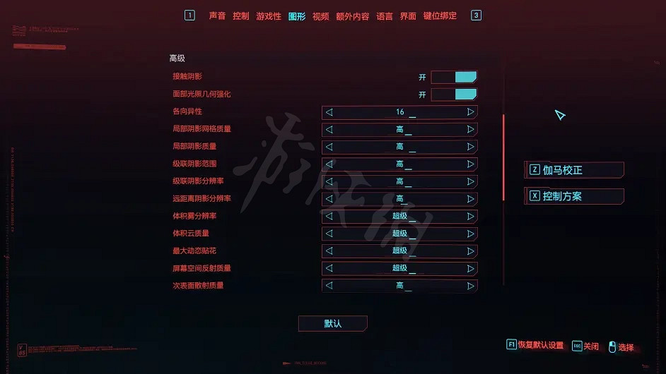 《電馭叛客2077》遊戲畫面如何設定?遊戲畫面設定分享 《電馭叛客2077》遊戲畫面如何設定?遊戲畫面設定分享