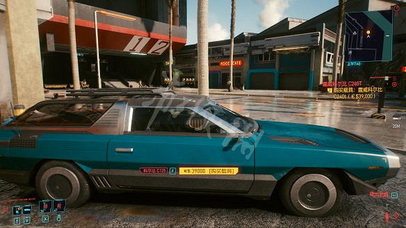 《電馭叛客2077》全車輛獲取方式