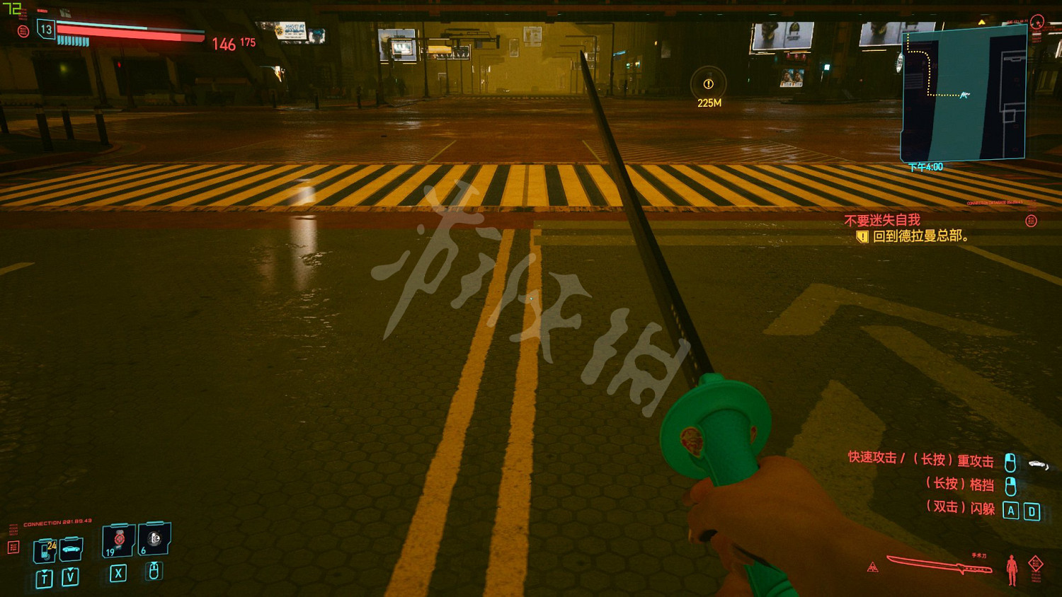 《電馭叛客2077》手術刀怎麽獲得 手術刀獲得方法