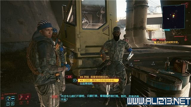 《電馭叛客2077》怎麽玩？新手教學+全收集+通關流程圖文攻略