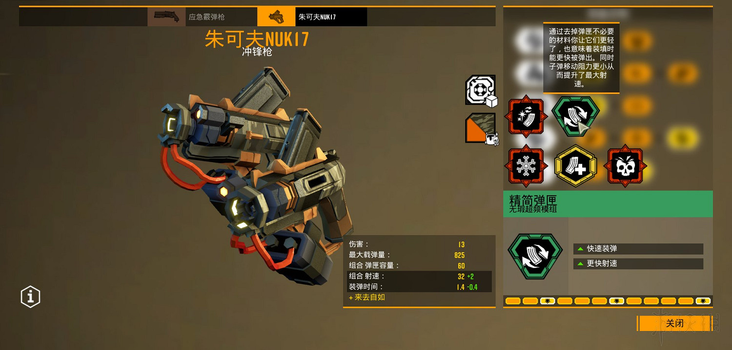 《星際深淵之石》武器圖鑒匯總 全武器好用模組推薦 《星際深淵之石》武器圖鑒匯總 全武器好用模組推薦