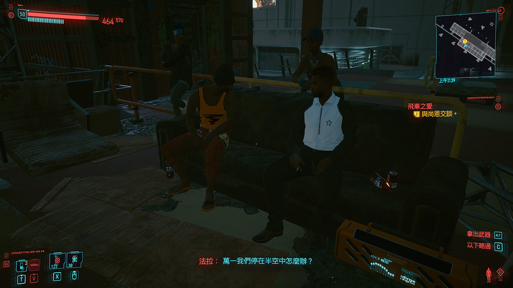 《電馭叛客2077》雲霄飛車任務怎麽玩 我愛雲霄飛車任務玩法分享