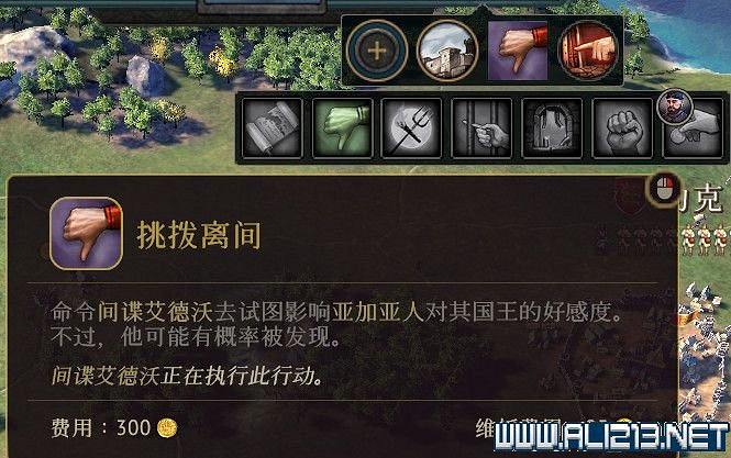 《榮譽騎士2君主》新手教學圖文全解析 新手有什麽技巧 《榮譽騎士2君主》新手教學圖文全解析 新手有什麽技巧