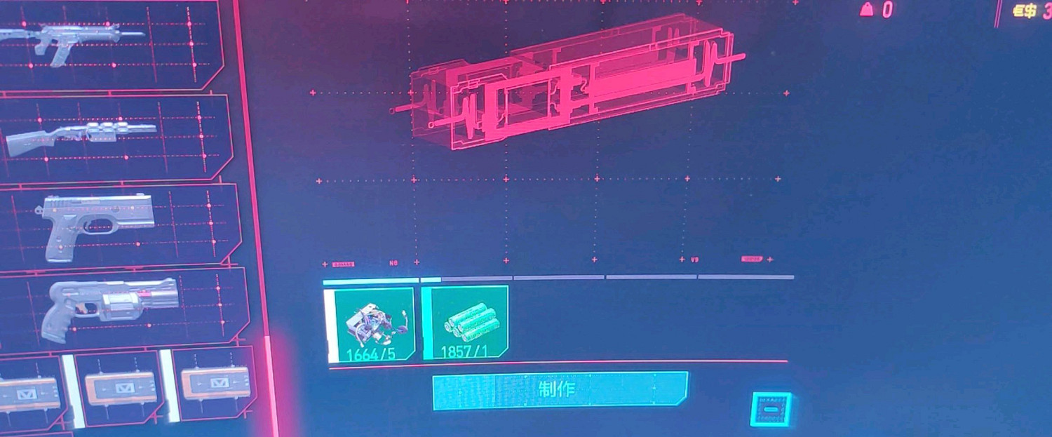 《電馭叛客2077》怎麽刷材料 遊戲刷材料方法分享