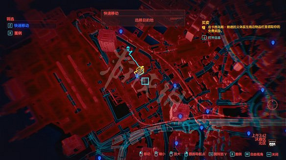 《電馭叛客2077》全不朽武器獲取方法 《電馭叛客2077》全不朽武器獲取方法