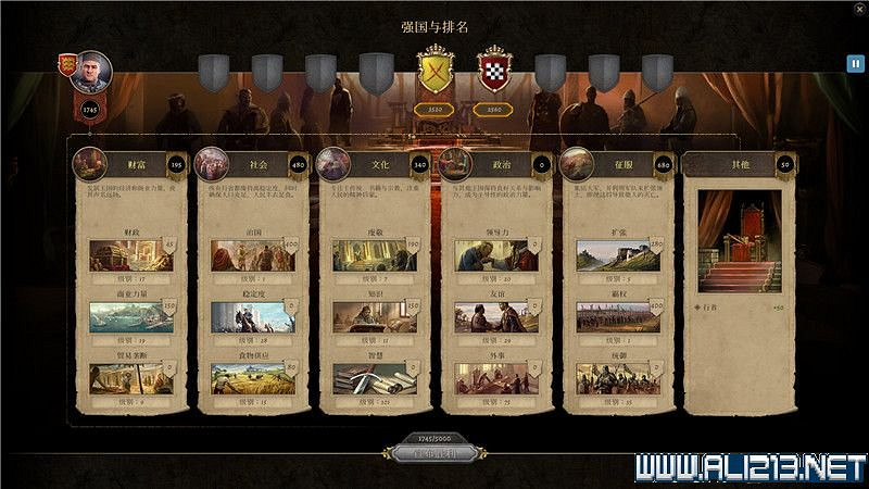 《榮譽騎士2君主》新手教學圖文全解析 新手有什麽技巧 《榮譽騎士2君主》新手教學圖文全解析 新手有什麽技巧