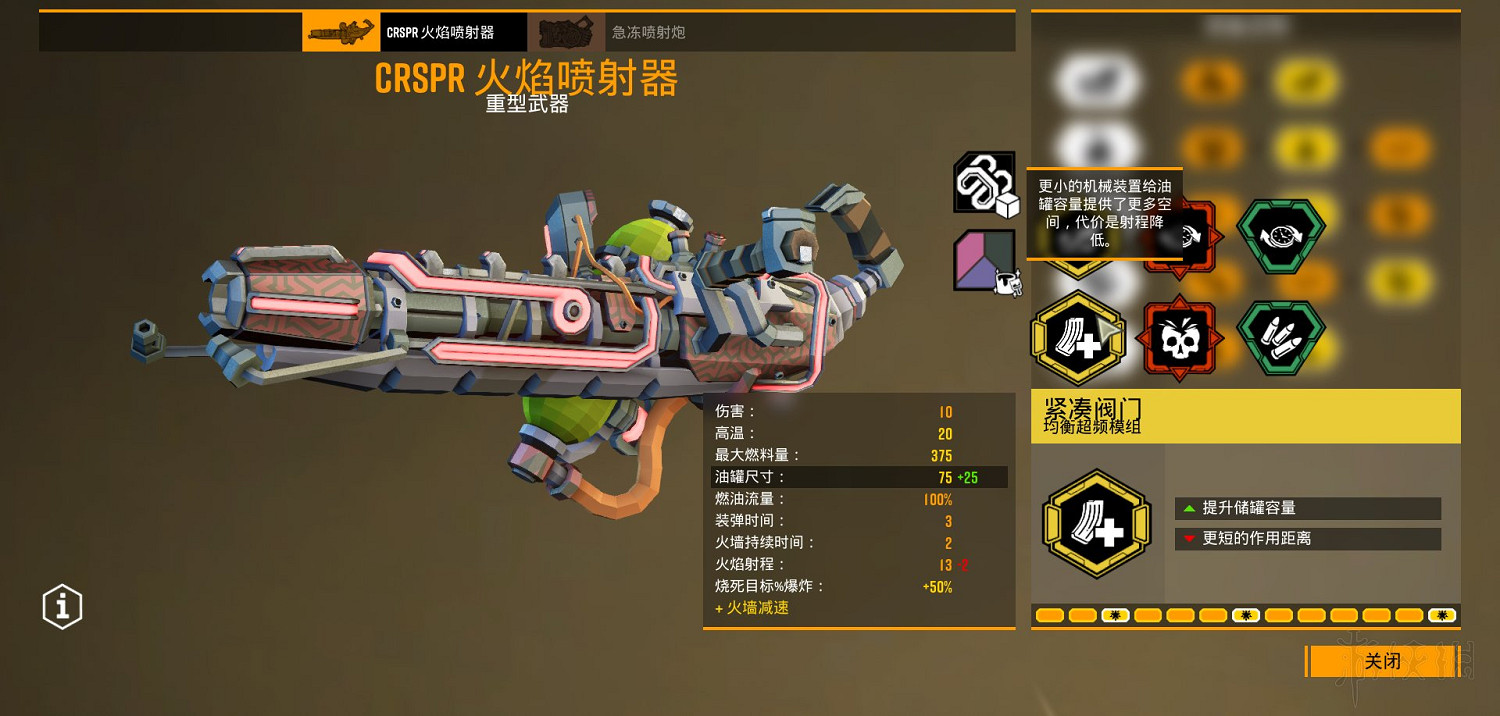 《星際深淵之石》武器圖鑒匯總 全武器好用模組推薦 《星際深淵之石》武器圖鑒匯總 全武器好用模組推薦