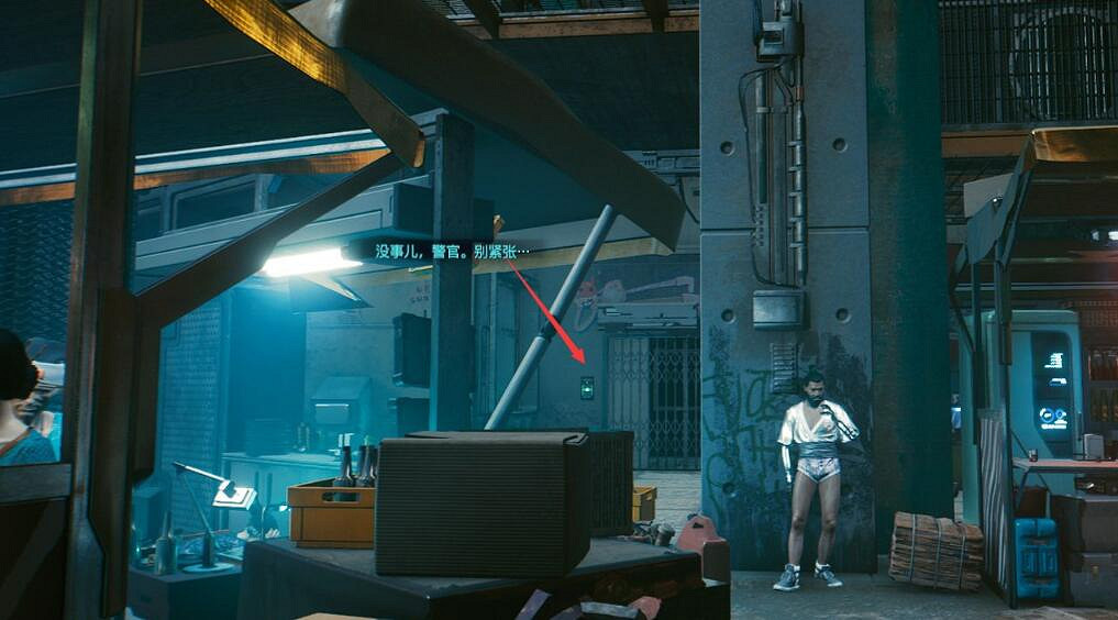 《電馭叛客2077》傳說靴子怎麽獲得?傳說獨狼靴子位置及獲得方法 《電馭叛客2077》傳說靴子怎麽獲得?傳說獨狼靴子位置及獲得方法