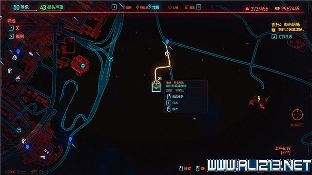 《電馭叛客2077》怎麽玩？新手教學+全收集+通關流程圖文攻略