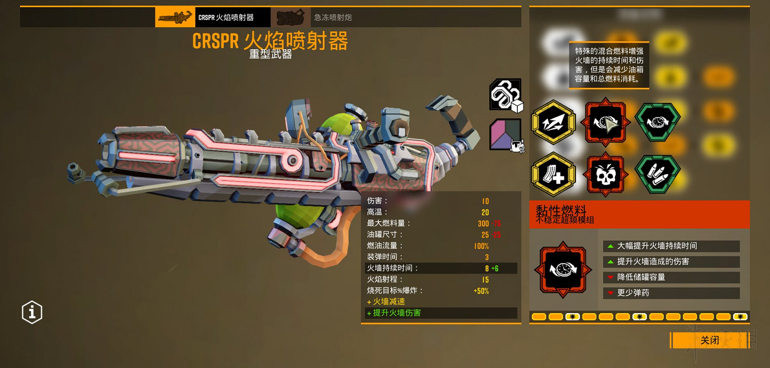 《星際深淵之石》武器圖鑒匯總 全武器好用模組推薦 《星際深淵之石》武器圖鑒匯總 全武器好用模組推薦