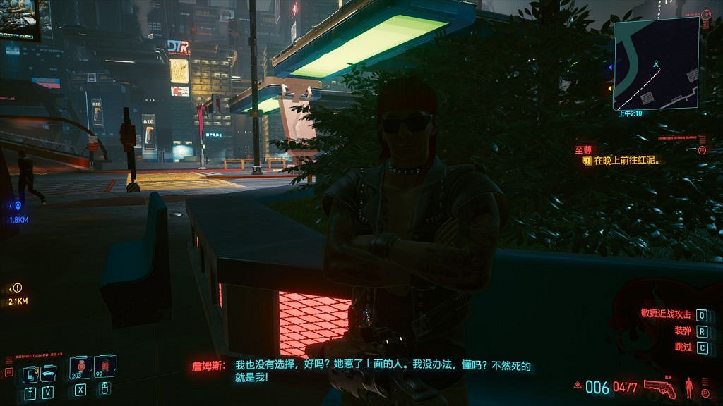 《電馭叛客2077》情比金堅詹姆斯劇情是什麽?情比金堅密碼分享 《電馭叛客2077》情比金堅詹姆斯劇情是什麽?情比金堅密碼分享