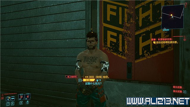 《電馭叛客2077》怎麽玩?新手教學+全收集+通關流程圖文攻略 《電馭叛客2077》怎麽玩?新手教學+全收集+通關流程圖文攻略