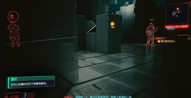 《電馭叛客2077》怎麽潛伏？伏擊與潛伏操作技巧