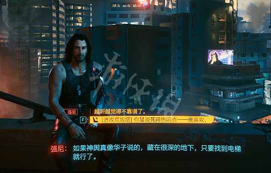 《電馭叛客2077》隱藏結局觸發條件是什麽？隱藏結局觸發條件一覽