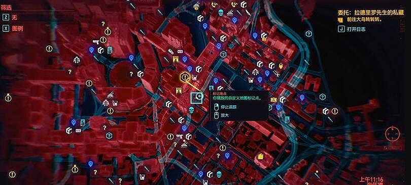 《電馭叛客2077》中間人套裝獲得方法 中間人在哪？