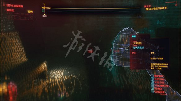 《電馭叛客2077》兩生花怎麽過?兩生花任務線索分享 《電馭叛客2077》兩生花怎麽過?兩生花任務線索分享