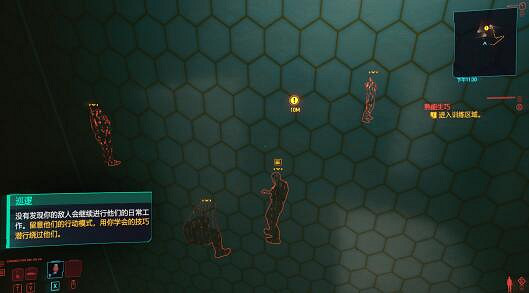 《電馭叛客2077》如何標記目標？標記目標方法介紹