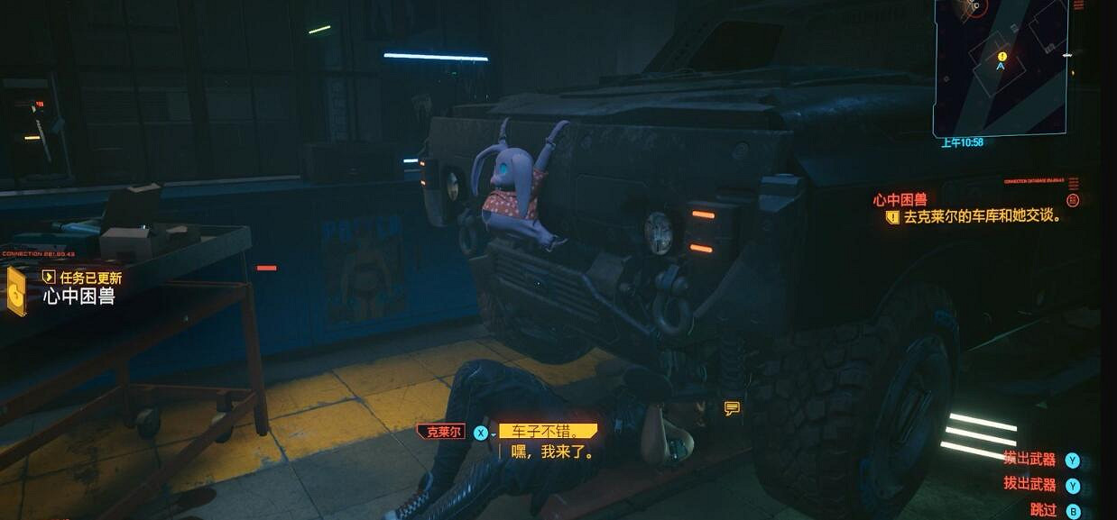 《電馭叛客2077》心中困獸任務怎麽做？心中困獸資格賽技巧