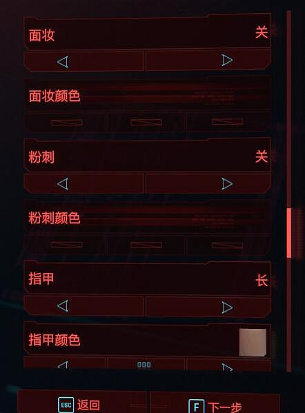 《電馭叛客2077》美女捏臉資料分享 怎麽捏出美女？