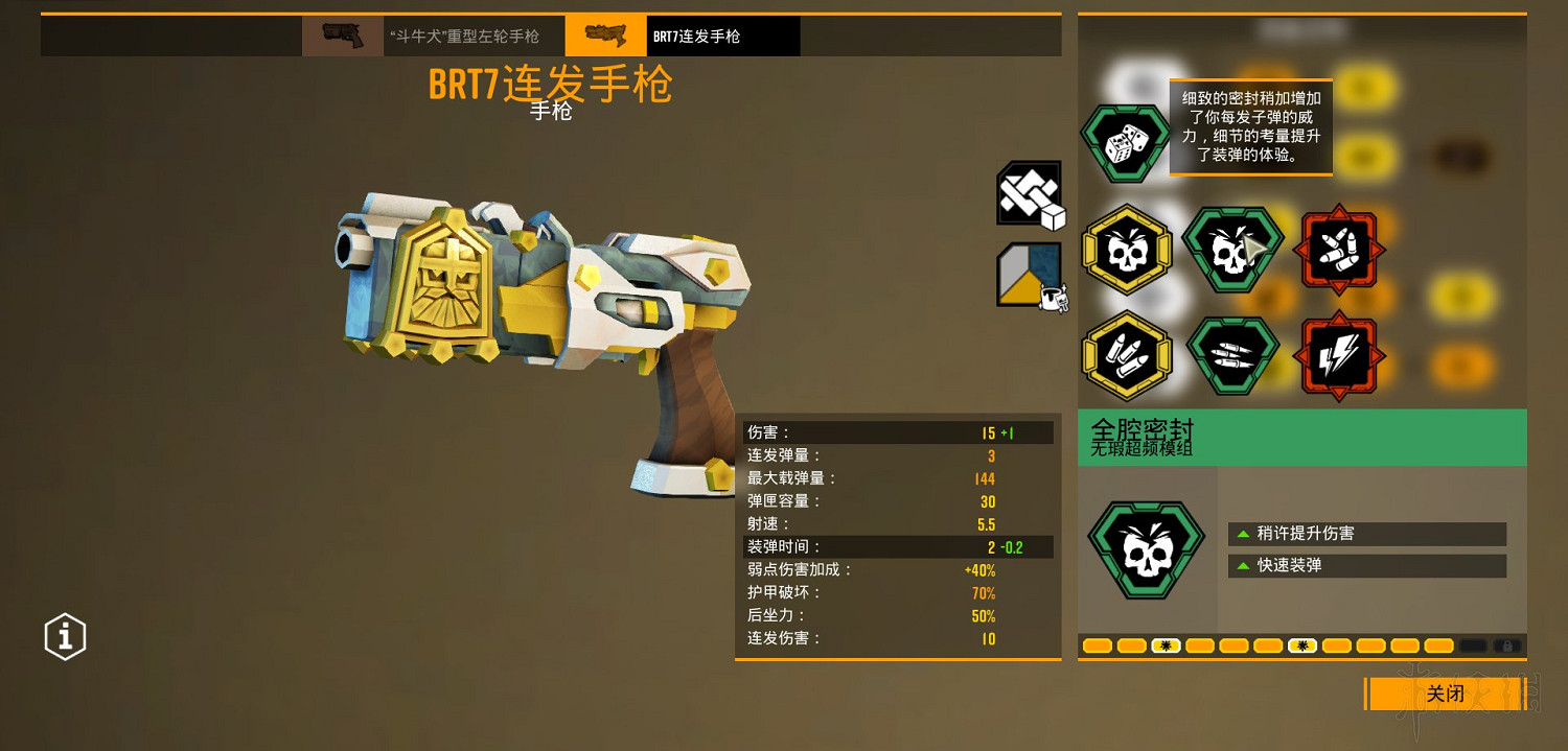 《星際深淵之石》武器圖鑒匯總 全武器好用模組推薦 《星際深淵之石》武器圖鑒匯總 全武器好用模組推薦