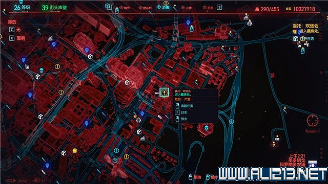 《電馭叛客2077》怎麽玩?新手教學+全收集+通關流程圖文攻略 《電馭叛客2077》怎麽玩?新手教學+全收集+通關流程圖文攻略