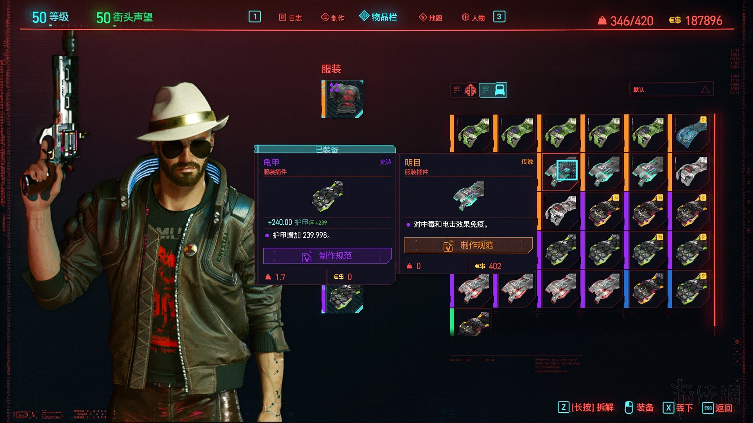 《電馭叛客2077》插件指令程式碼有哪些？部分插件控制台程式碼分享